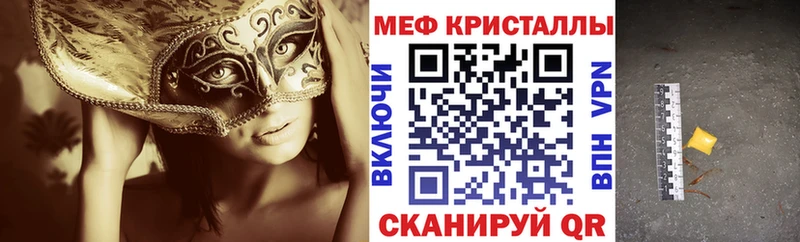Как найти закладки Жердевка Конопля  Мефедрон  СОЛЬ  МЕТАМФЕТАМИН  ГАШ 