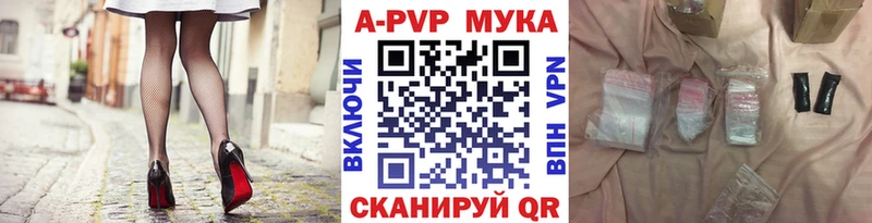 дарнет шоп Жердевка мориарти телеграм A-PVP крисы CK