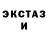 Кетамин VHQ William Lenderman