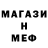 МЕТАДОН кристалл IRON TV