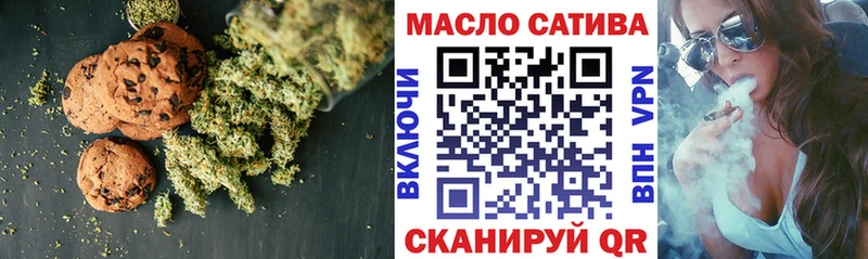 мориарти Telegram  купить наркоту  Жердевка  Cannafood конопля 