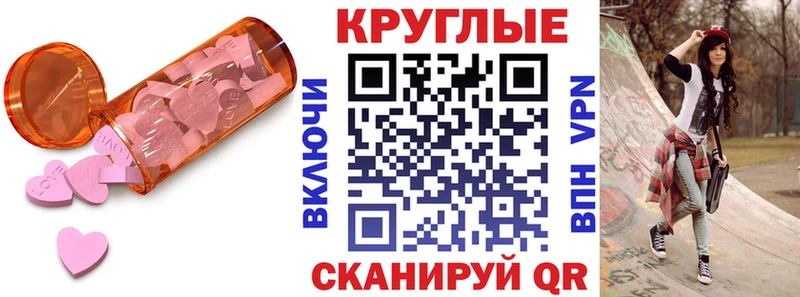 Экстази XTC  даркнет сайт  Жердевка 
