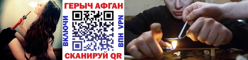 закладки  Жердевка  ГЕРОИН VHQ 