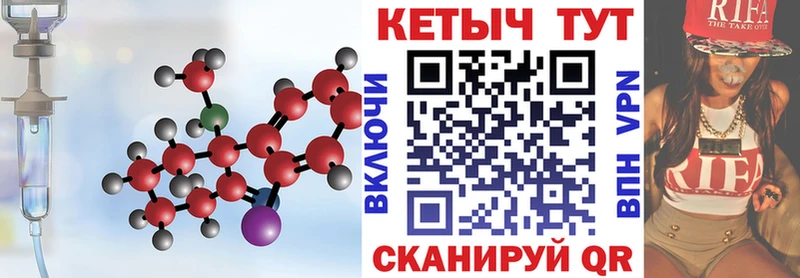 купить закладку  Жердевка  КЕТАМИН ketamine 