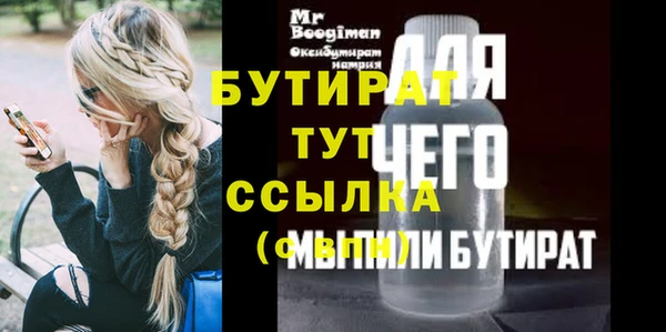 СК Дмитров