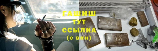 кристаллы Дмитровск