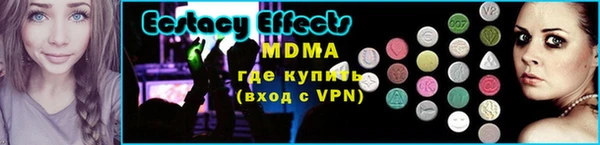 кристаллы Дмитровск