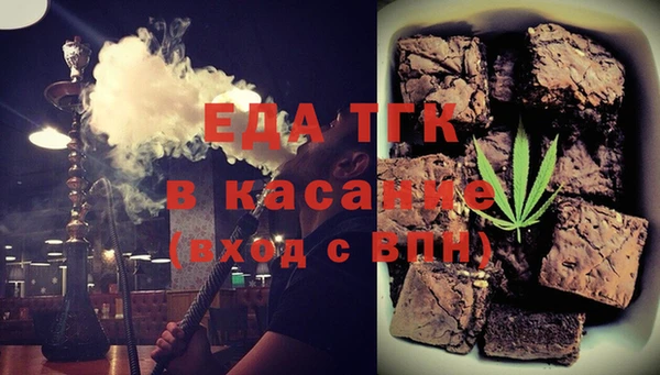 кристаллы Дмитровск