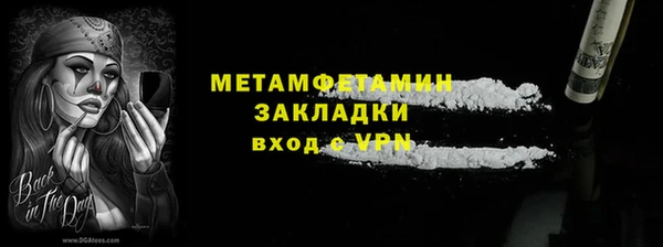 кристаллы Дмитровск