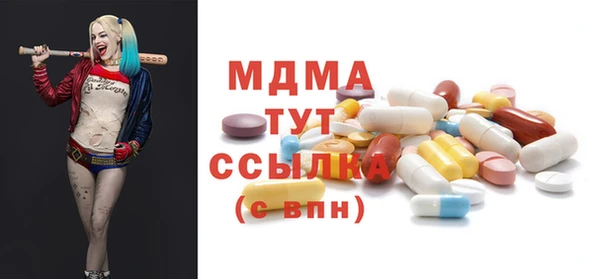 кристаллы Дмитровск
