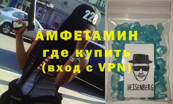 кристаллы Дмитровск