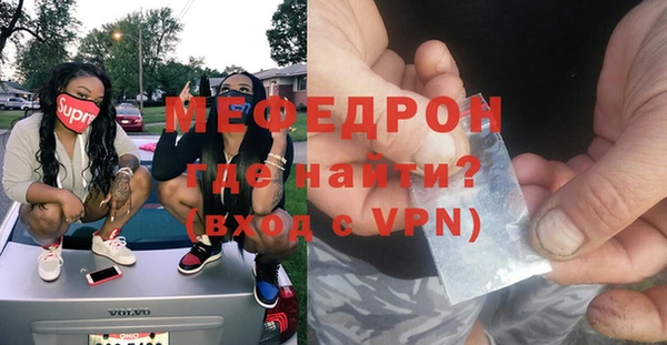 кристаллы Дмитровск