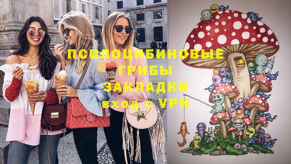 кристаллы Дмитровск