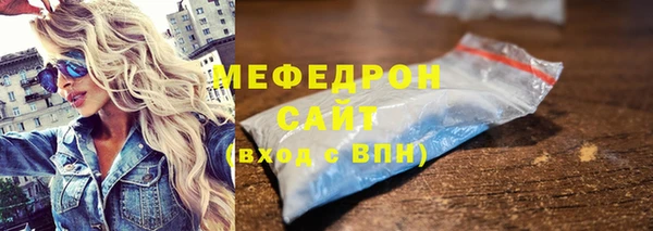 кристаллы Дмитровск