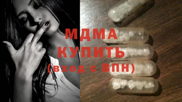 кристаллы Дмитровск
