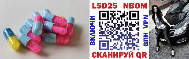 Лсд 25 экстази кислота  цены наркотик  Жердевка 