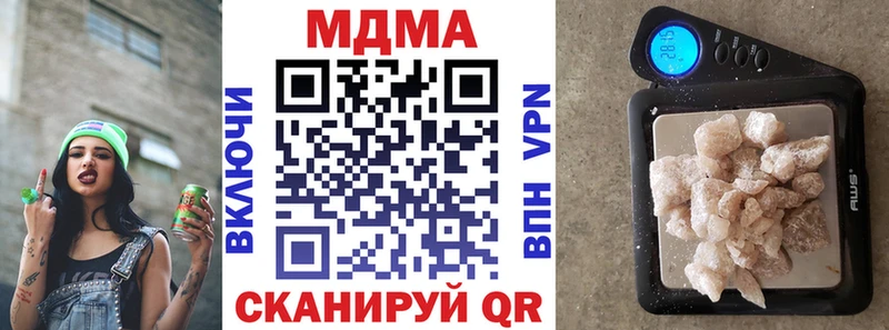 МДМА молли  Жердевка 