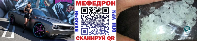 Меф 4 MMC кракен Жердевка