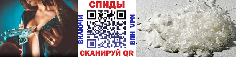 МЕТАМФЕТАМИН мет  Жердевка 