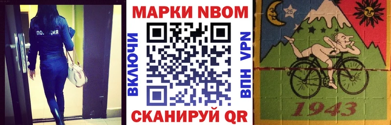 МЕГА вход  закладки  Жердевка  Наркотические марки 1,8мг 