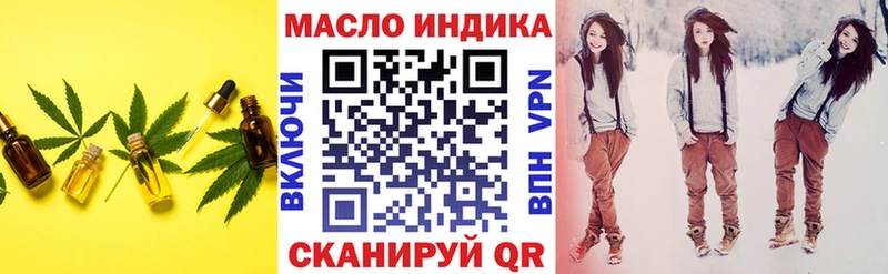 МЕГА ссылки  дарнет шоп  Жердевка  ТГК Wax 
